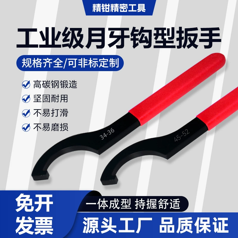 Ручка с ЧПУ, гаечный ключ, гаечный ключ, пластиковая ручка, круглый гайка, счетчик воды, разборка крышки счетчика воды, гаечный ключ для регулировки амортизации