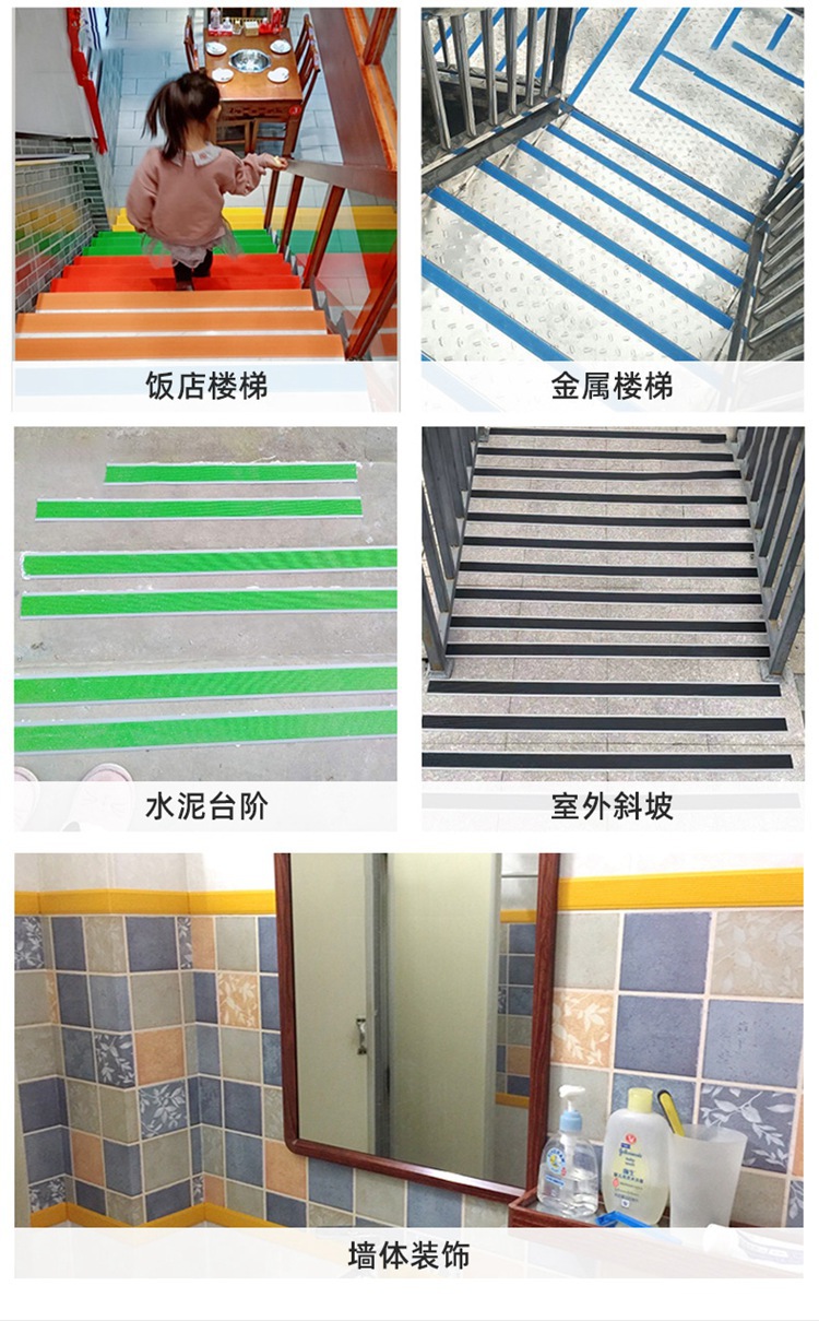 楼梯防滑条10cm--详情2_03