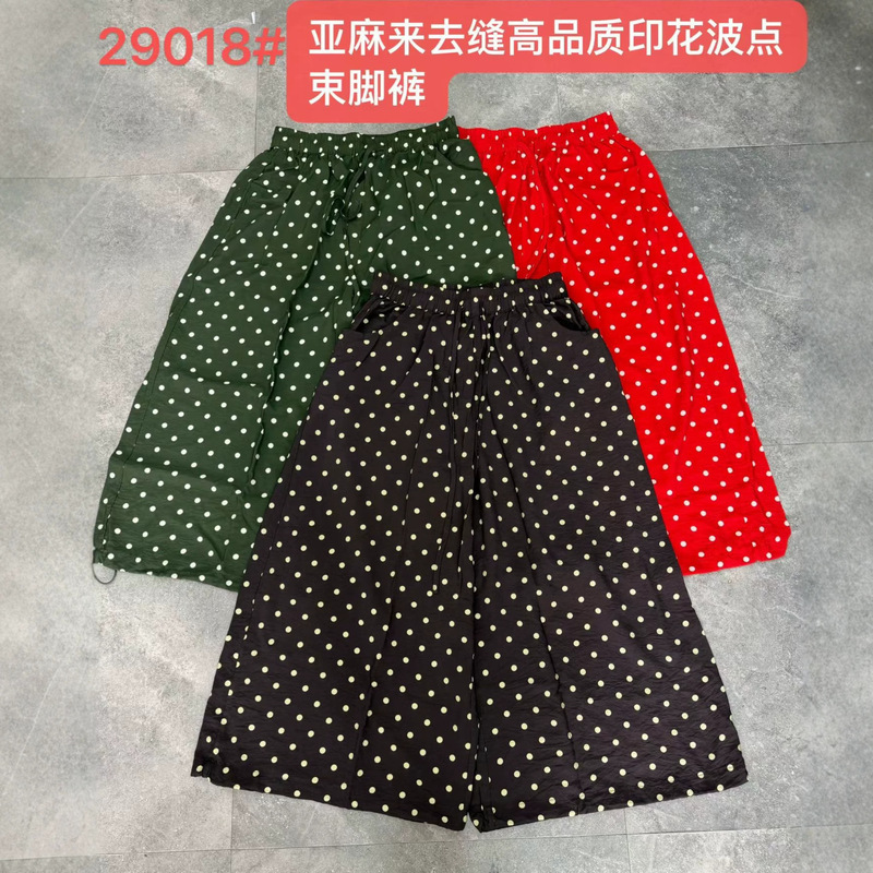 2026 Summer New Style Linen Seamless High-Quality Printed Polka Dot Jogger Pants Elastic Waist Linen Straight-Leg Pants 2026 Summer New Style Linen Seamless High-Quality Printed Polka Dot Jogger Pants Elastic Waist Linen Straight-Leg Pants