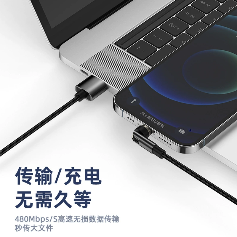 Ротационный магнитный кабель данных типа 540 type-c подходит для Apple Huawei быстрая зарядка трёхвольтовый кабель с магнитной быстрой зарядкой