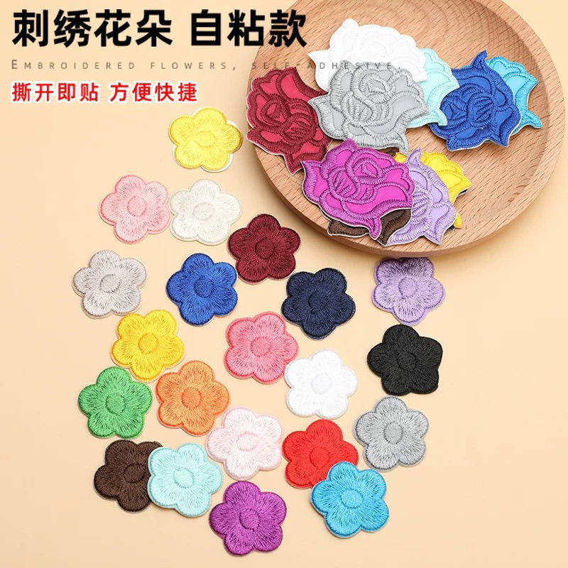Sweater Patch Self-Adhesive No-Sew Cashmere Sweater Large Hole Repair High-End Embroidery Hand-Sew Washable Ultra-Small
