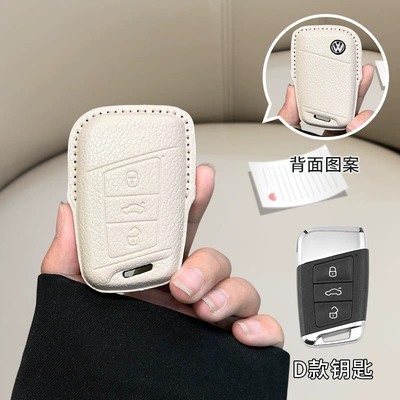 Car key bag — Fragrant Style Magotan Tuyue cc - standard-volkswagen-d-model-off-white-single-key-cover