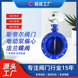 蝶阀;闸阀;其他阀门