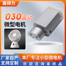 030΢��ֱ��늙C늙C�����L��늄��i���l�S�������R�_΢��늙C��