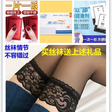 Мастурбация jj чулки трусики мужские мастурбация