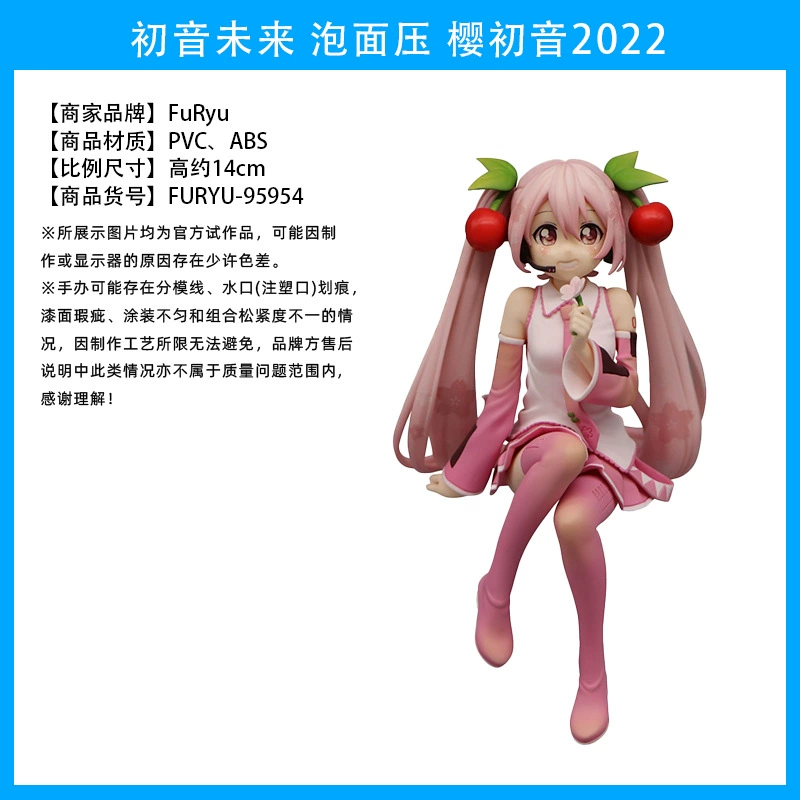 Слепой коробочный фикус ( Hatsune Miku ) оригинал Японии, несколько вариантов, коллекционный набор