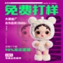 ip定做定制卡通玩偶