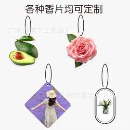 车载香薰汽车香水车内用高档装饰品持久淡香男女高级挂件香片香熏