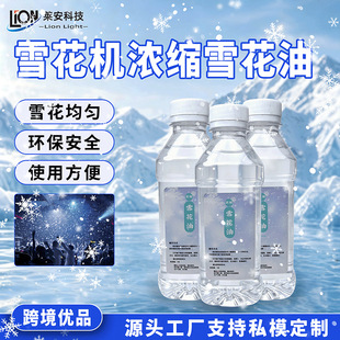 �羳ѩ���C��sѩ����350ml�}�Q����ѩ��Ч��ѩ�C���Ã��|ѩ����