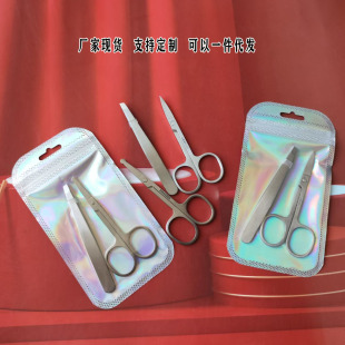2���ײ��P����ݼ�90ü�A���bü�A�Ӽ��p��Ƥ�N���߽M����ü���b