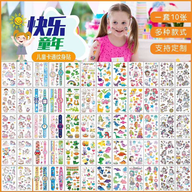 Cross-border supply cartoon tattoo stickers children cute unicorn mermaid holiday party temporary arm tattoo stickers