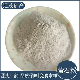 非金属粉末;其他非金属;其他非金属