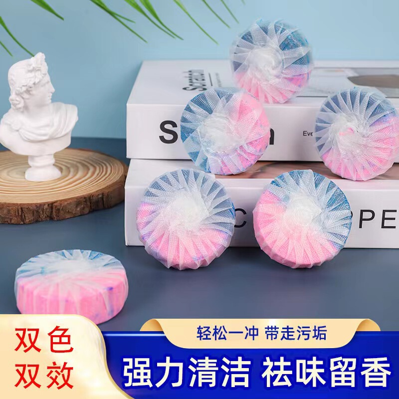 2色の青い泡の便器の清潔剤はトイレをきれいにして臭気を取り除きます。|undefined