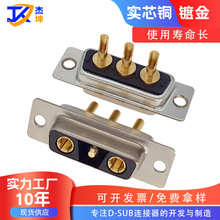 �S��ֱ�N����ʽ3V3ĸ�^��о�僽��B�������b���������ʽ3V3ĸ�^