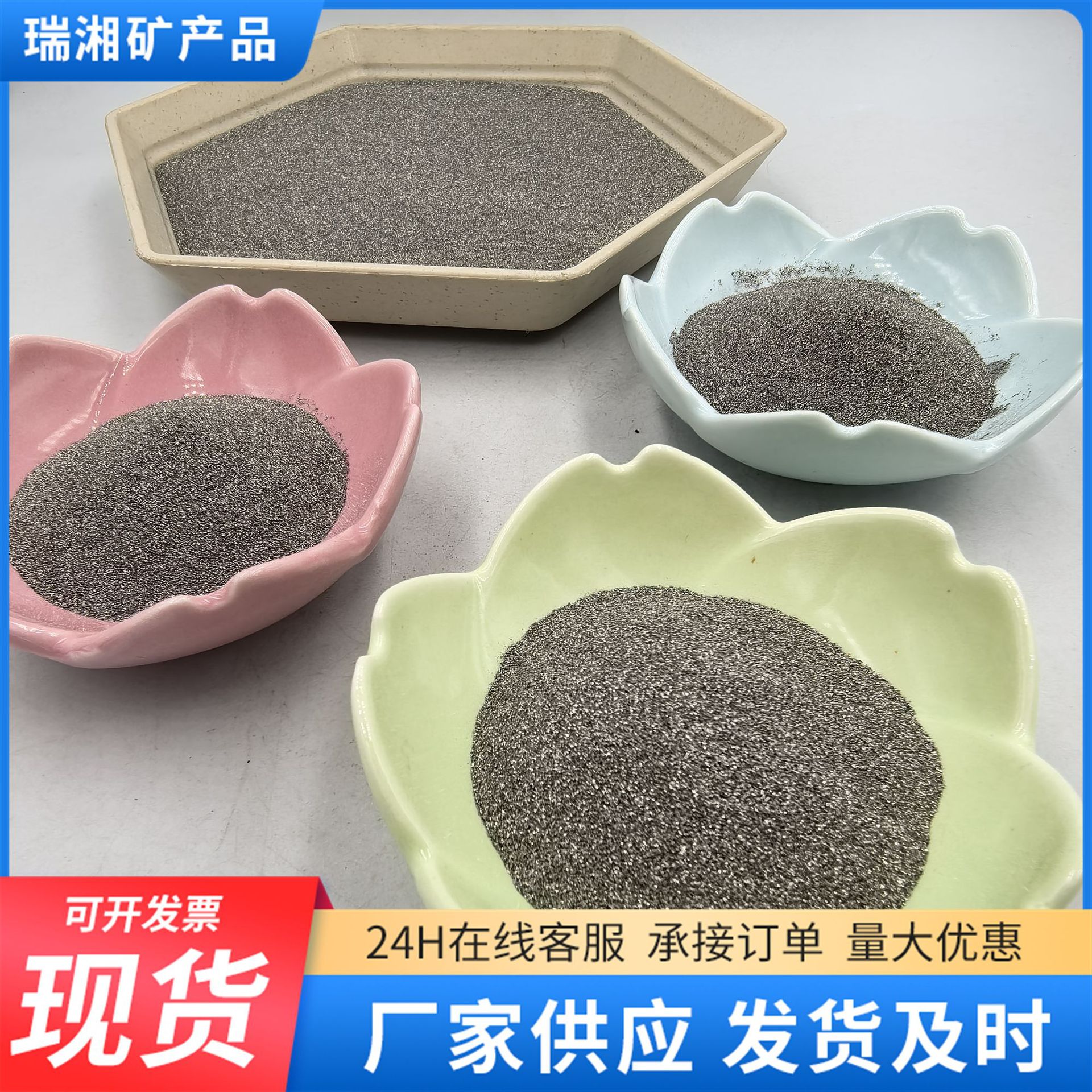 钕铁硼80目各向同性粘结铷铁硼磁粉厂家生产批发注塑添加充磁磁粉