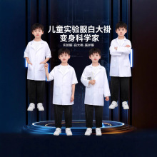 �羳��ͯС�t���·��oʿ�^�Ҽ����b��ͯ�״���I��ɫ�������g��