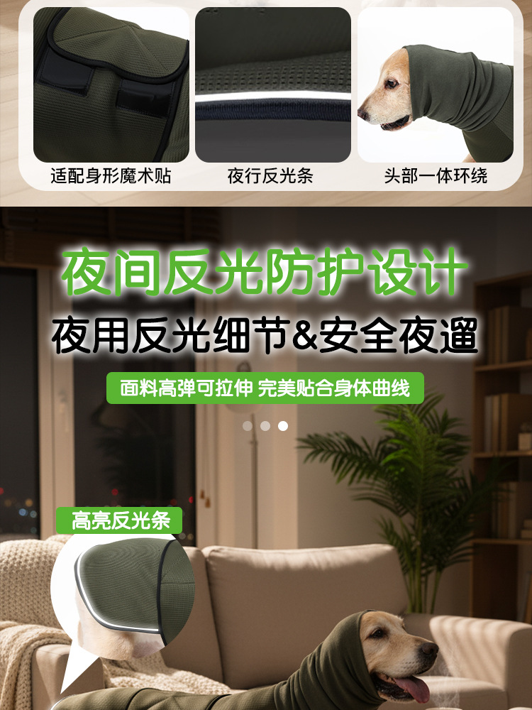 安抚衣详情页_03.jpg