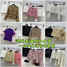 小香风套装深圳南油档口一手货源号工厂店时尚穿搭潮流女装代理