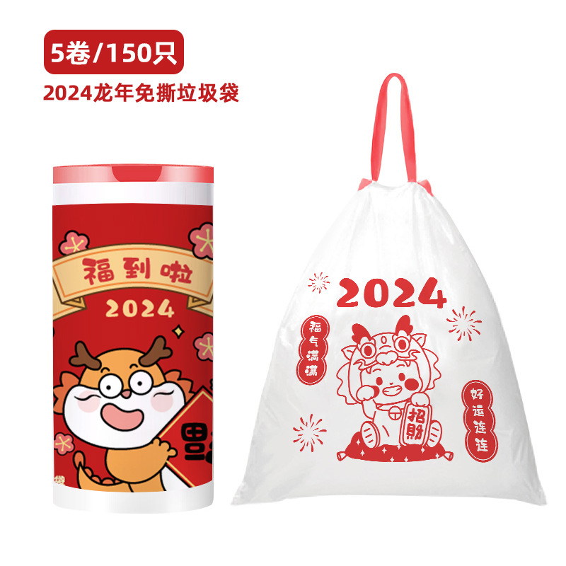 Longnian limitada cordón bolsa de basura hogar portátil cierre automático cocina dormitorio limpieza extra gruesa bolsa de plástico