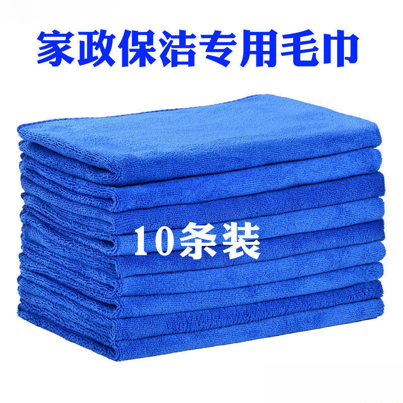 New House Cleaning Tools, Housekeeping Rags, Household Cleaning Towels, Water-Absorbent Car Wash, Glass Floor Cleaning, Kitchen