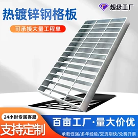 钢格板;网格板;建筑护栏