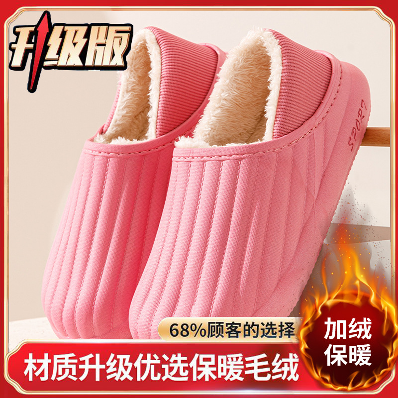 Rose red bag heel [high-quality fabric warm upgrade]