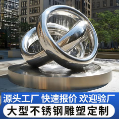 定制不锈钢雕塑抽象几何镜面异形落地摆件别墅商场艺术景观雕塑