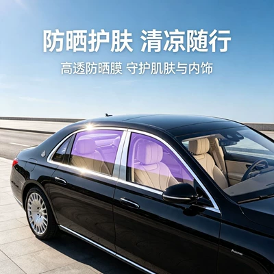 car window film, full car film, Automotive Film