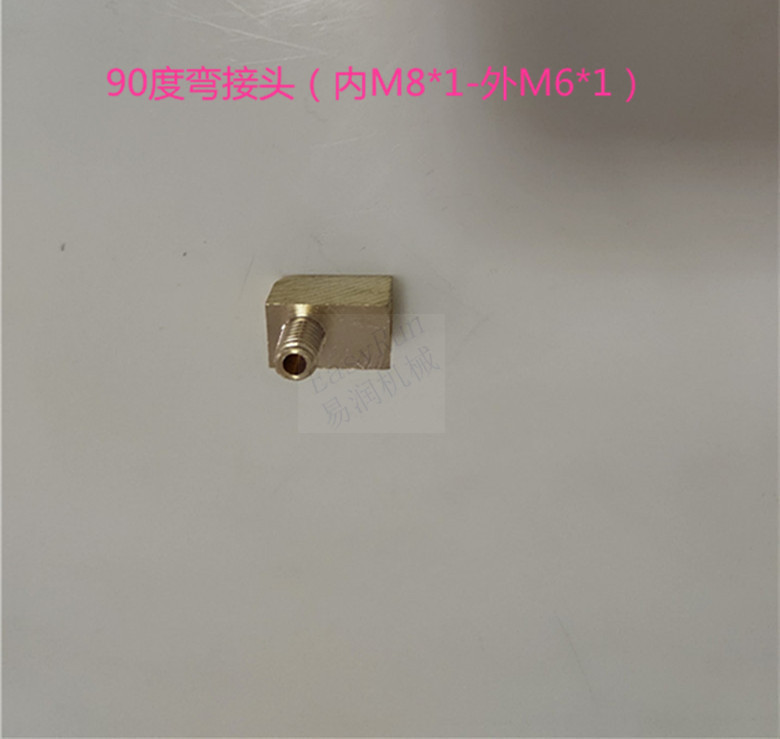 PD油管直角接头机床铜管铝管尼龙管润滑泵卡套弯转接头M8*1变M6*1
