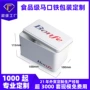 定制长方形支架玩具马口铁盒