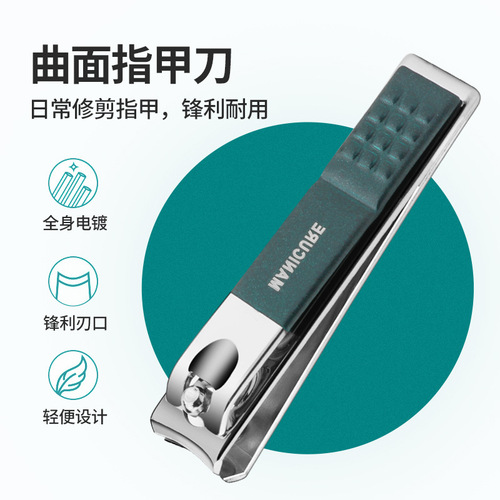 New nail clipper set, high-end portable thickened nail scissors, nail clippers, household toe and manicure tools