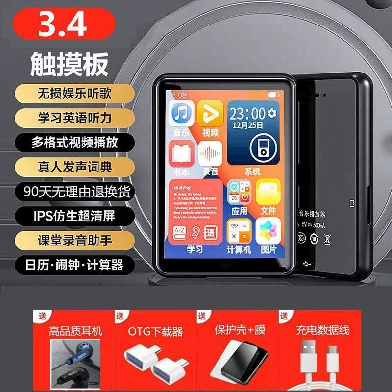 Ультратонкий карманный плеер для учащихся начальных классов, MP3, MP4, Bluetooth, английский