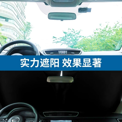 BRZ sun visor frame | Sun shade