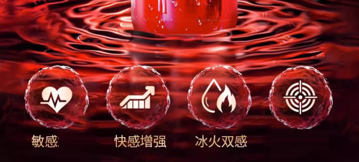Kawai Binghuo Women’s Gel Personal Lubricant 30ml Fragrance-Free Water-Based Formula — detail image 12