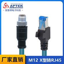 M12������X�͸���˫����8о��ͷCAB-ETH-X-M03 M05 ���ݵ�������