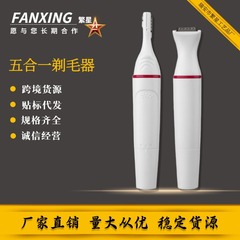 多目的毛修理器の女性は眉を修理します。