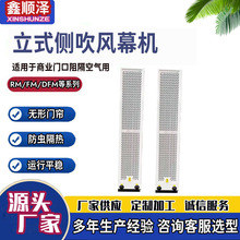 3米4米车间立式侧吹防爆蒸汽热/水热风幕机防爆型工业热水空气幕