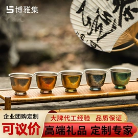 保温杯;保温壶/瓶;茶杯