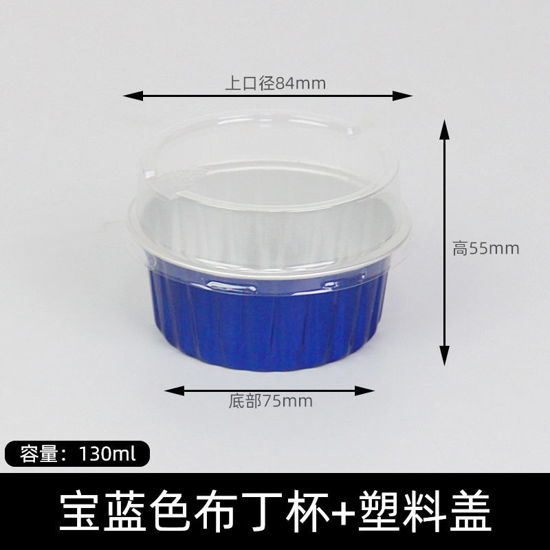 アイスクリーム型、家庭用アイスクリームボックス、自家製アイスクリームカップ、食品グレードの冷凍可能な使い捨てボウル|undefined