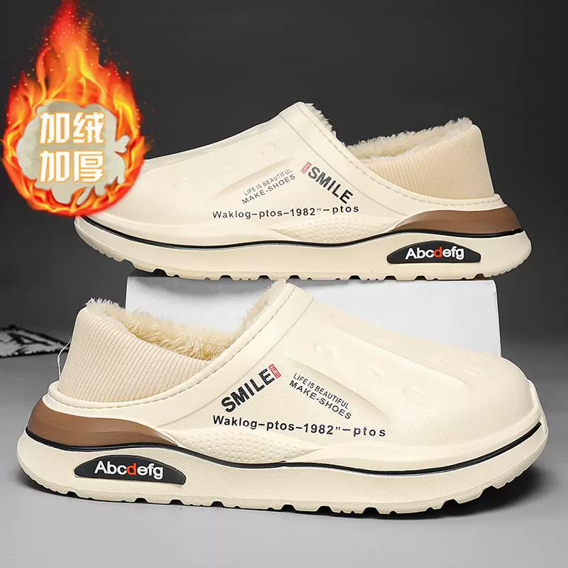 Keep warm non-slip slippers, soft sole