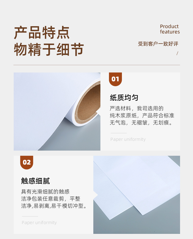详情-苏州宇宣纸业有限公司-4_09.jpg