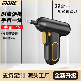 电链锯;电动吹风机;电剪刀