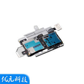 i9300 适用I9300卡座小板 S3 SIM卡槽 SD TF 内存卡座排线 卡仓