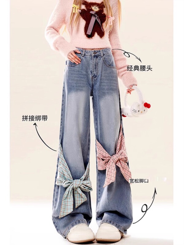 蝶結びのストラップはデザイン感のあるストレートジーンズの女性2025春秋の新しいシーズンのレトロな青いワイドパンツをつなぎ合わせます。|undefined