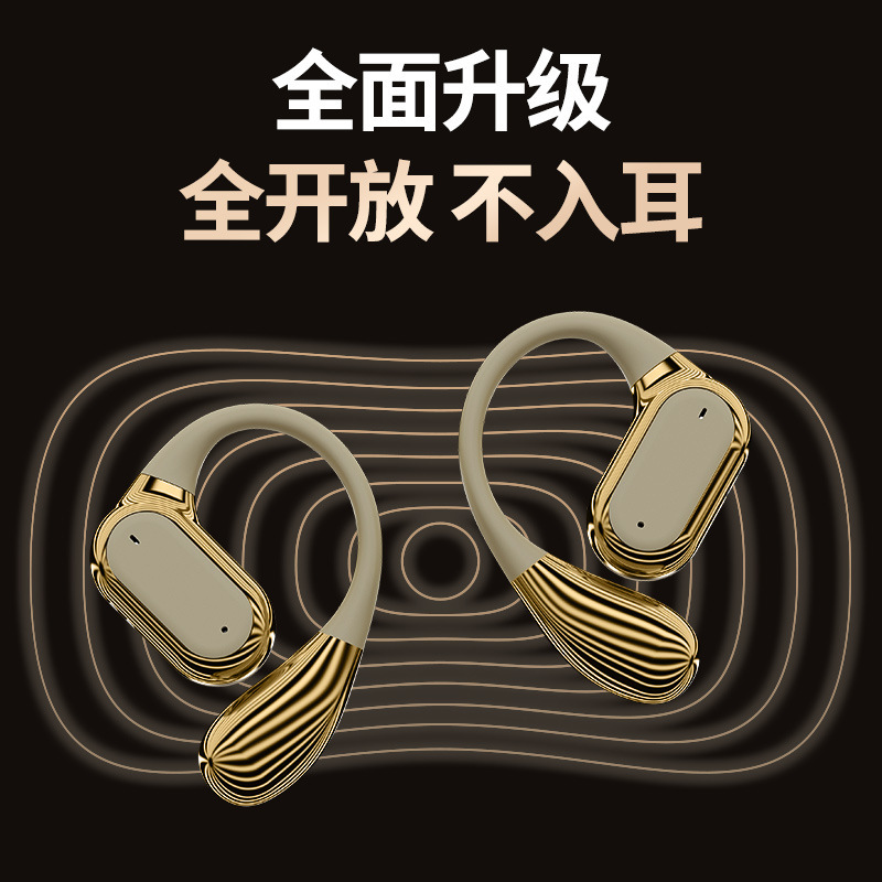 跨境新款Q17pro蓝牙耳机挂耳式无线OW高品质运动舒适降噪超长续航