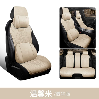 Seat cushion, seat cover — Verano Buick Gl8 Phev Buick - warm-rice-five-seater-deluxe-edition-genuine-leather-envision