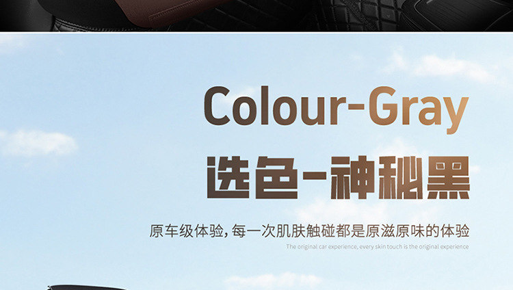 2025 New Suede Car Seat Cushion, Universal Seat Cushion for All Seasons, Summer Cool and Breathable All-Inclusive Seat Cover