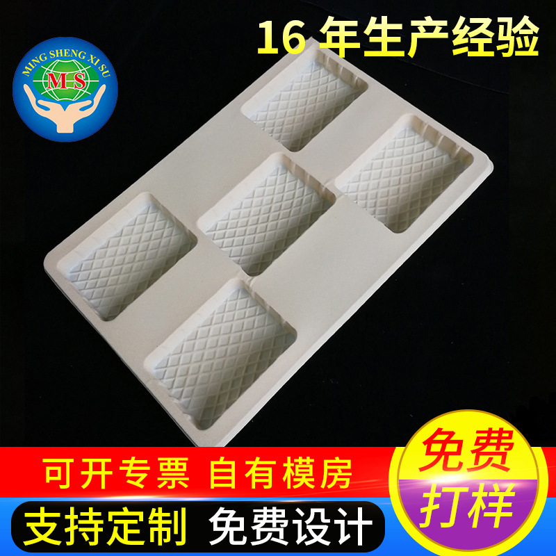 吸塑植绒包装eva内托 pppspetpvc吸塑包装礼盒子 植绒吸塑内衬