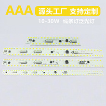 10-30W l 220V ߉ ɫpɫԴ Ʒ|