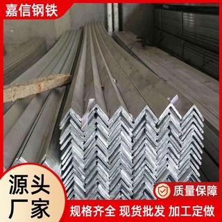 厂家加工定制批发304不锈钢角钢Q235B钢材热轧等边三角铁镀锌角钢